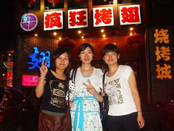 宝兴烧烤加盟,学烧烤技术,开烧烤店多少钱烧烤加盟