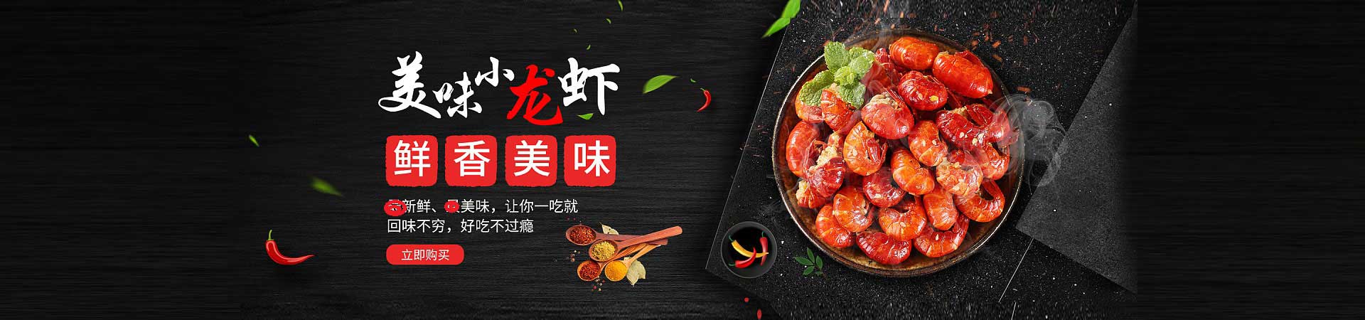宝兴卤肉熟食